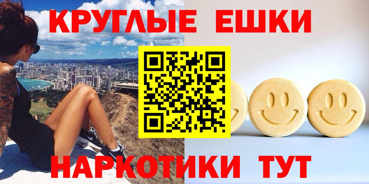 Ecstasy mix Алушта