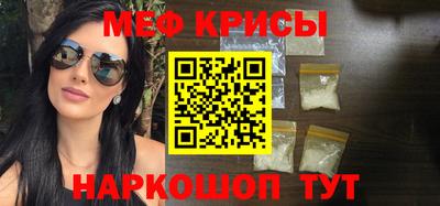 спайс Азнакаево