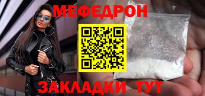 2c-b Абинск