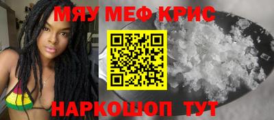 спайс Азнакаево