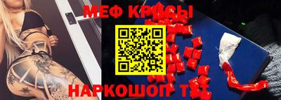 герыч Абакан