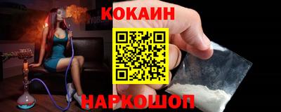 спайс Азнакаево
