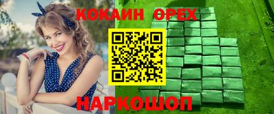 спайс Азнакаево