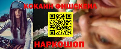 2c-b Абинск