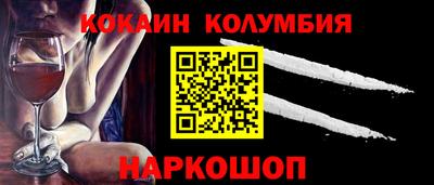 герыч Абакан