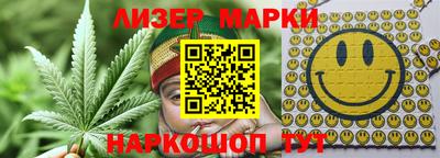 спайс Азнакаево