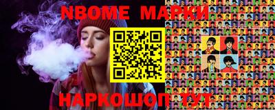 спайс Азнакаево