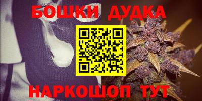 спайс Азнакаево