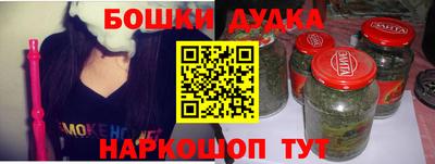 спайс Азнакаево