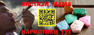 спайс Азнакаево