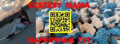 спайс Азнакаево