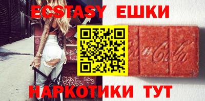 герыч Абакан