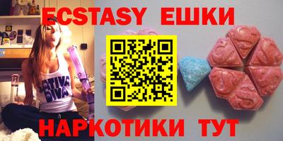 спайс Азнакаево