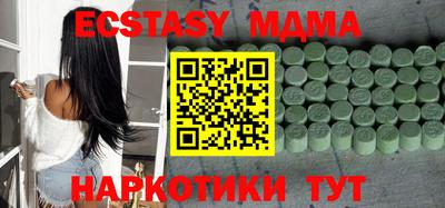 герыч Абакан