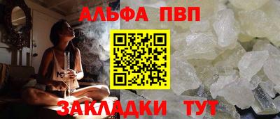 герыч Абакан