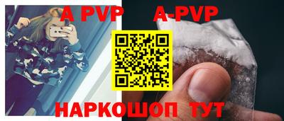 спайс Азнакаево