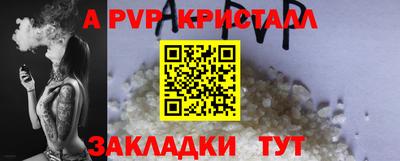 герыч Абакан