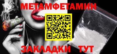 герыч Абакан