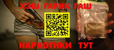 герыч Абакан
