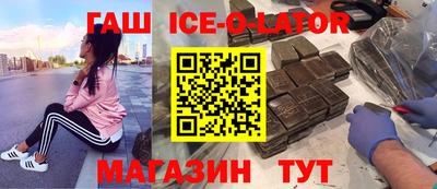 герыч Абакан
