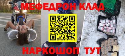 спайс Азнакаево