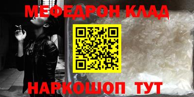 герыч Абакан