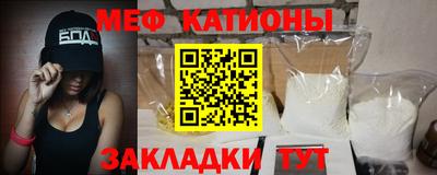 спайс Азнакаево