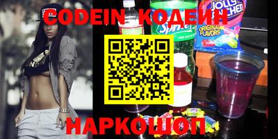 спайс Азнакаево