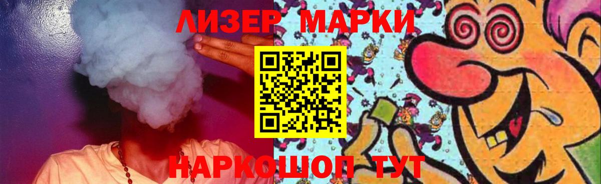 Лсд 25 экстази кислота  Вход с VPN  Алушта  LSD-25 экстази кислота 