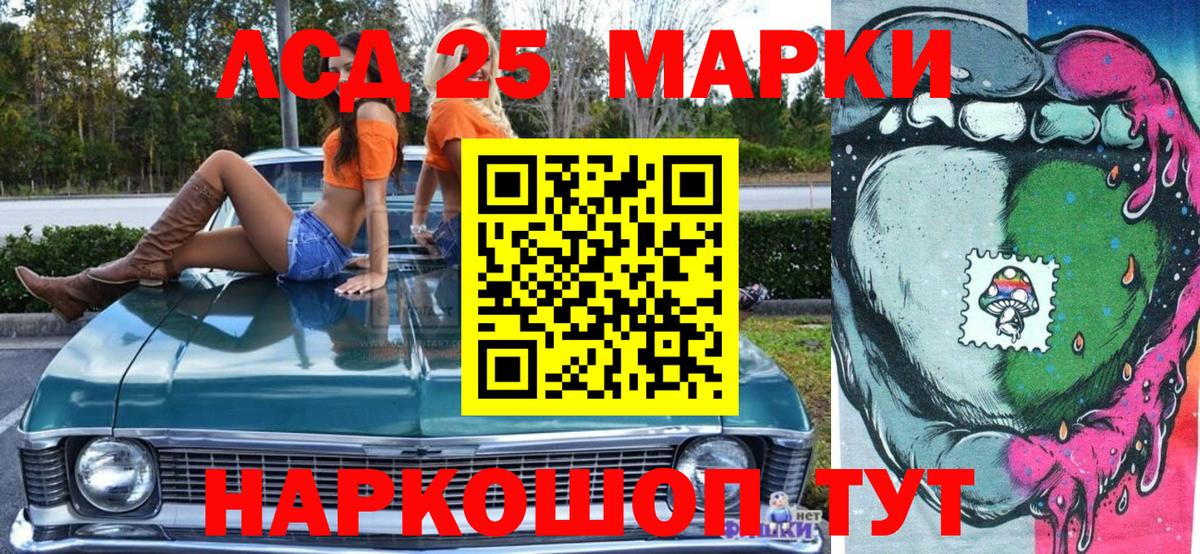 АМФЕТАМИН Алушта