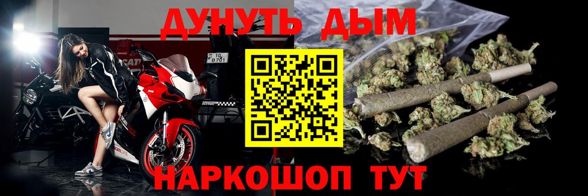 Мефедрон кристаллы  МЕТ  Алушта  ГАШИШ  Конопля  Вход с VPN  Вейп ТГК  КОКАИН  Кетамин  Alpha PVP СК  