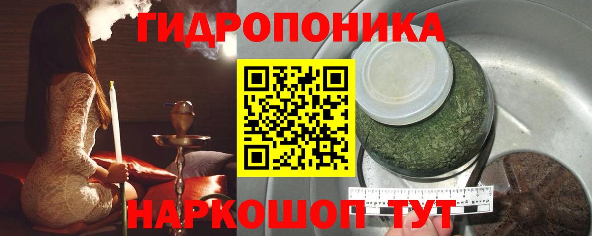 Канабис Amnesia  Вход с VPN  Алушта  Марихуана SATIVA & INDICA  Каннабис MAZAR 